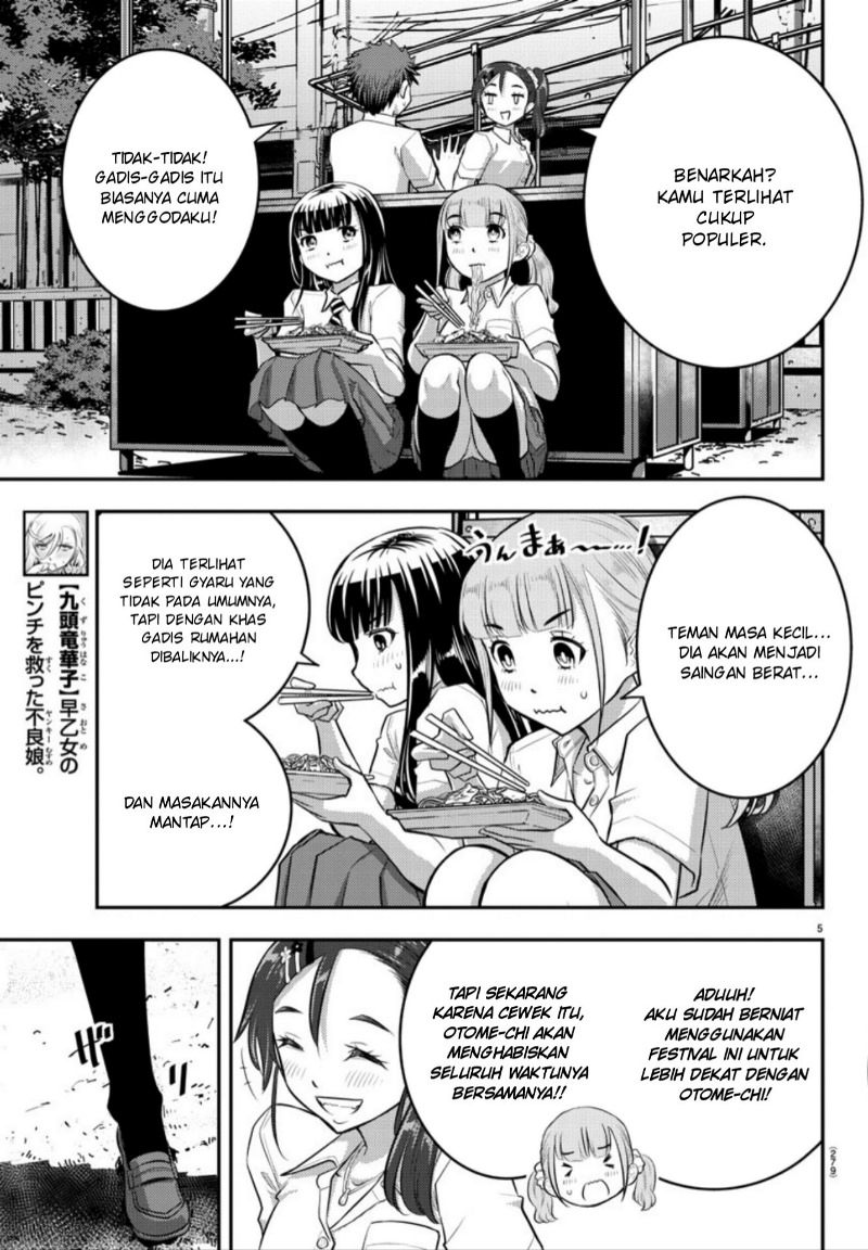 Yankee JK Kuzuhana-chan